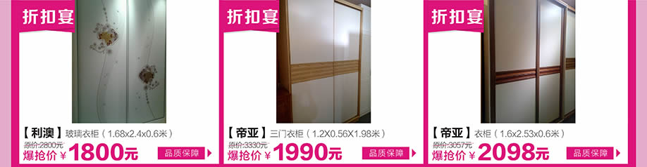 利澳,帝亚,红树湾中山大道东总店,广州家具卖场,家具网上商城